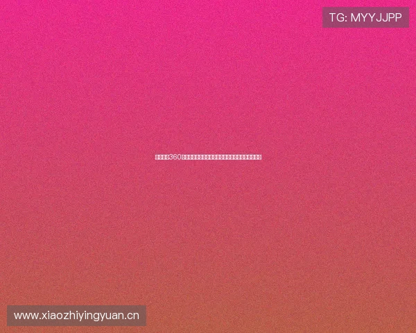 中超直播360直播视频高清在线观看平台推荐与赛程精彩回顾全程